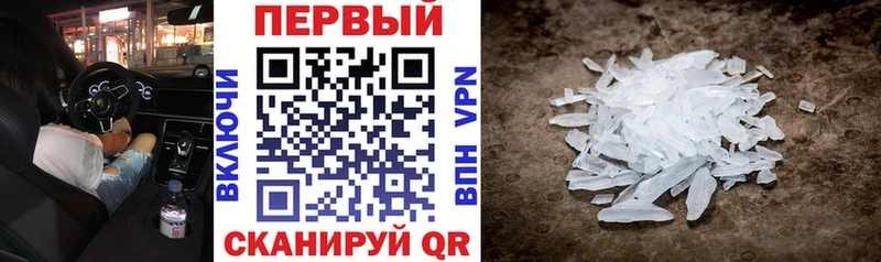 АМФЕТАМИН Premium  дарнет шоп  Тавда 