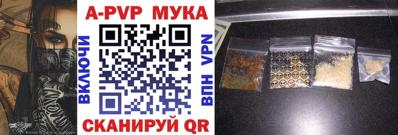 хочу наркоту Тавда ссылка на мегу зеркало A-PVP Соль