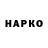 Кетамин VHQ Dear Disaster