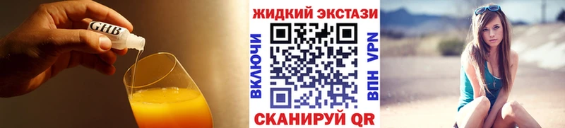 БУТИРАТ бутандиол Тавда