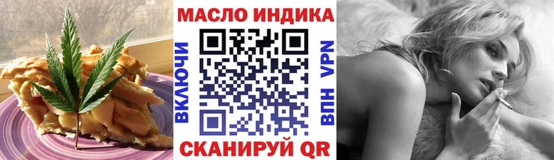Cannafood конопля  что такое наркотик  Тавда 