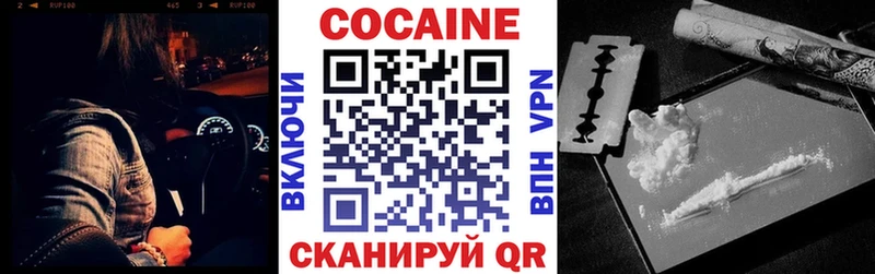 нарко площадка какой сайт  Тавда  КОКАИН Columbia 