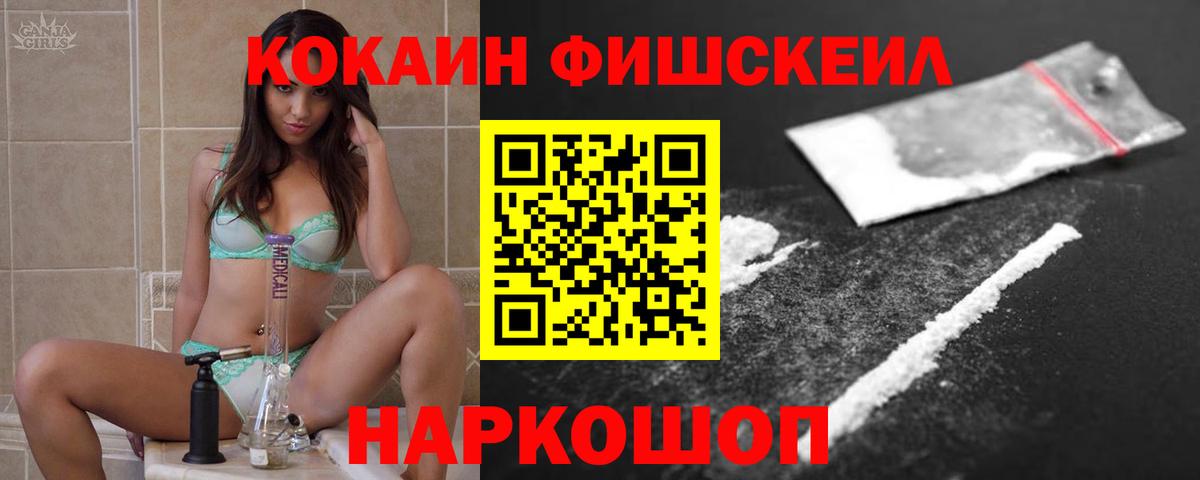 КОКАИН 99%  Вход с VPN  Тавда  КОКАИН  КОКАИН 98% 