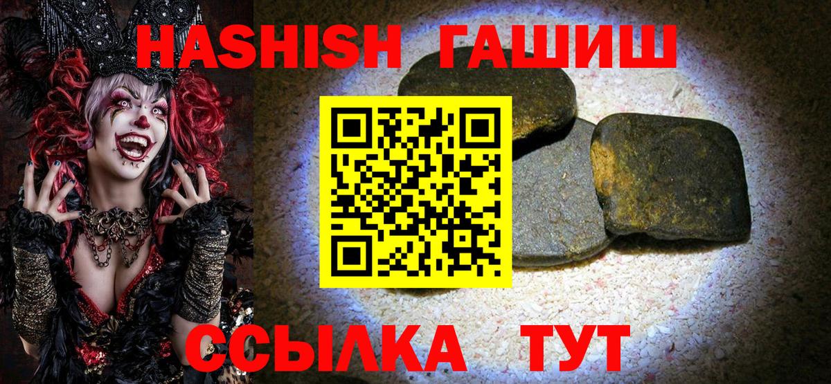Тавда  ГАШ AMNESIA HAZE  Вход с VPN 