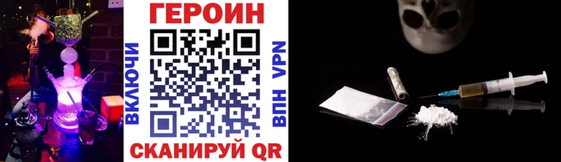 Героин афганец  мега tor  Тавда 