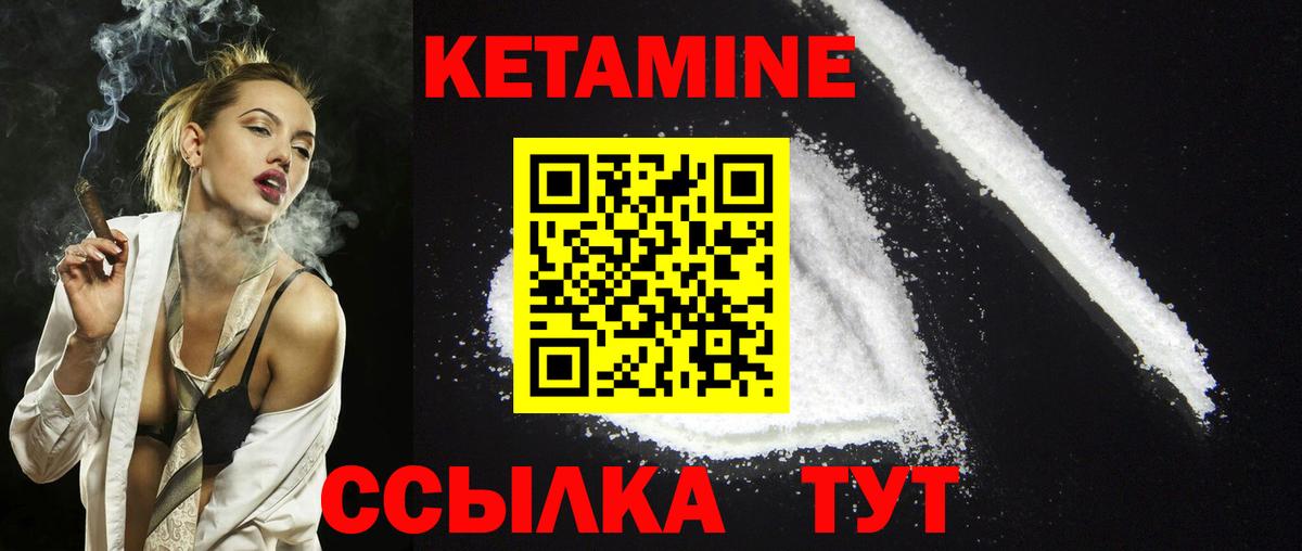 Тавда    ссылки  Вход с VPN  Кетамин ketamine 