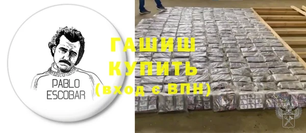 метадон Абаза