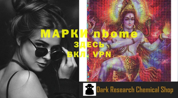 прущие крисы Абинск