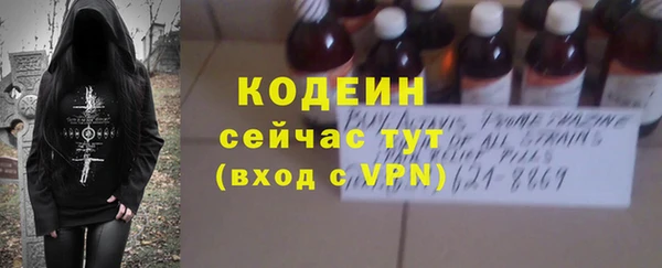 Альфа ПВП Абдулино