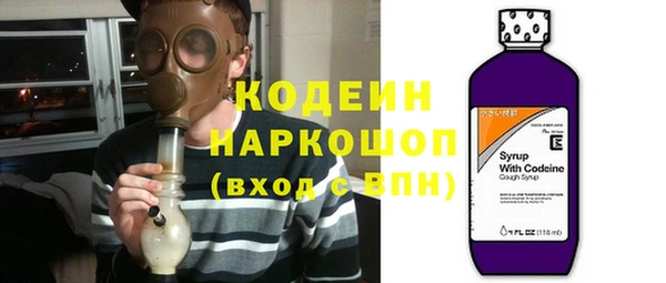 MESCALINE Алексин