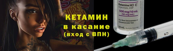 метадон Абаза
