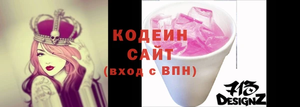 Альфа ПВП Абдулино