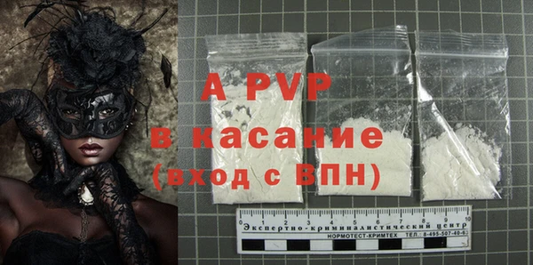 метадон Абаза