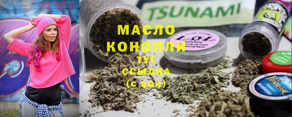 Альфа ПВП Абдулино