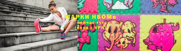 Альфа ПВП Абдулино