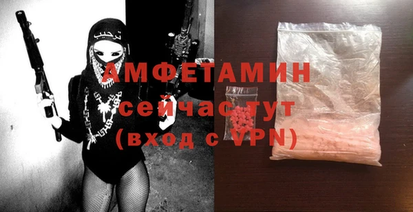 прущие крисы Абинск
