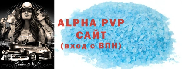 гашик Алексеевка