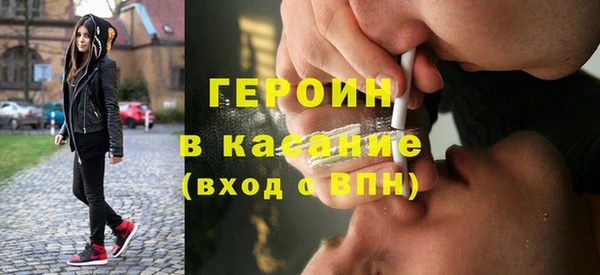 метадон Абаза