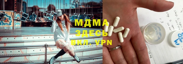 прущие крисы Абинск