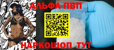 мяу мяу кристалл Свободный