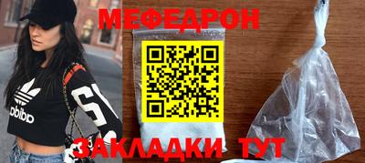 мяу мяу кристалл Свободный