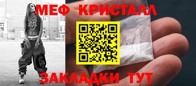 метамфетамин Северобайкальск