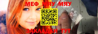 метамфетамин Северобайкальск