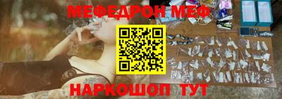 mdma Севастополь
