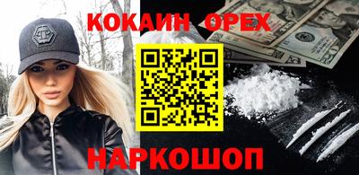 метамфетамин Северобайкальск