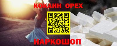 метамфетамин Северобайкальск