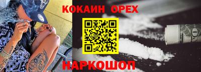 мяу мяу кристалл Свободный