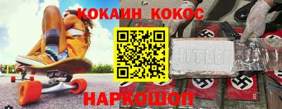 mdma Севастополь