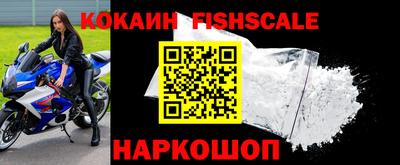 метамфетамин Северобайкальск