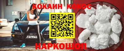 mdma Севастополь
