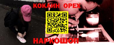 метамфетамин Северобайкальск
