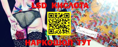 мяу мяу кристалл Свободный
