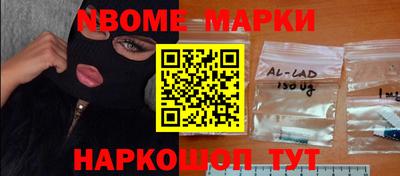 метамфетамин Северобайкальск