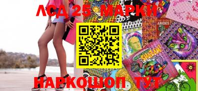 mdma Севастополь