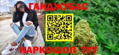 метамфетамин Северобайкальск