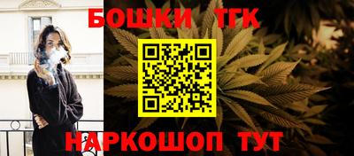 метамфетамин Северобайкальск