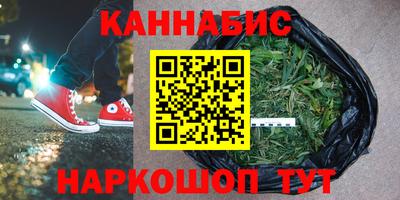 метамфетамин Северобайкальск