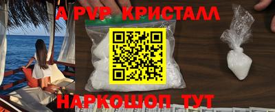 метамфетамин Северобайкальск