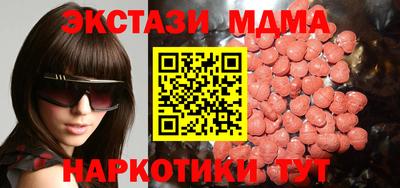 мяу мяу кристалл Свободный