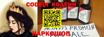 мяу мяу кристалл Свободный