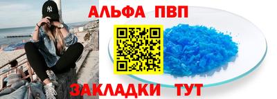 mdma Севастополь