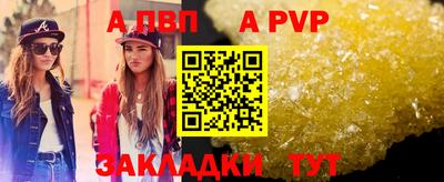 мяу мяу кристалл Свободный