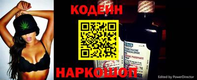 мяу мяу кристалл Свободный