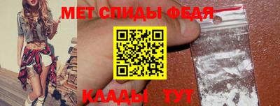 метамфетамин Северобайкальск