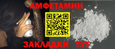 mdma Севастополь