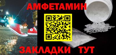 mdma Севастополь